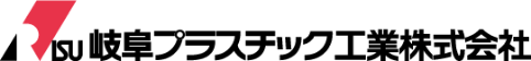 岐阜プラスチック工業株式会社