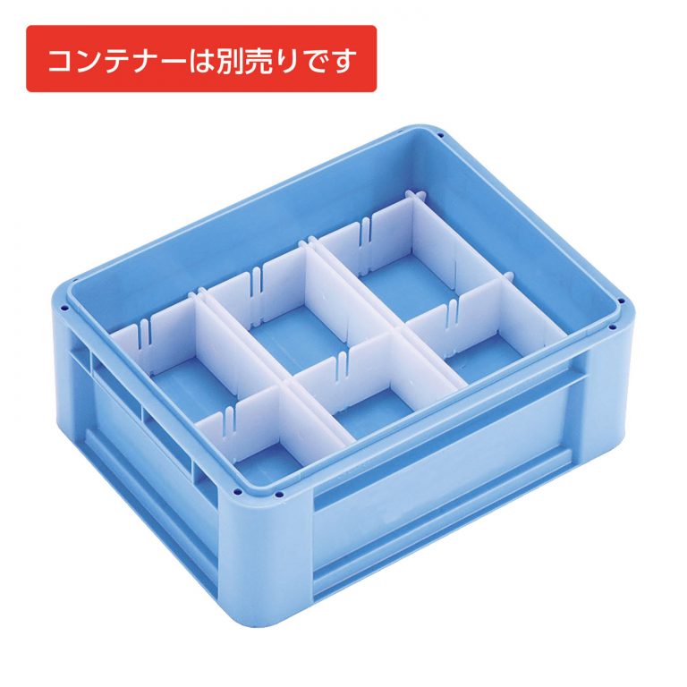 Ｌ６－３８（仕切長）　ナチュラル