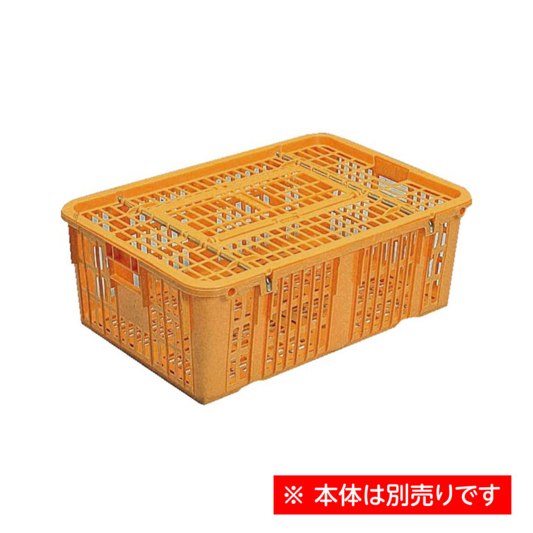 Ｎｏ．９５０用プラ蓋　オレンジ