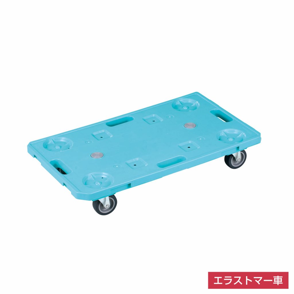 ジョイントキャリーSS（バイオ） グリーン | 岐阜プラスチック工業